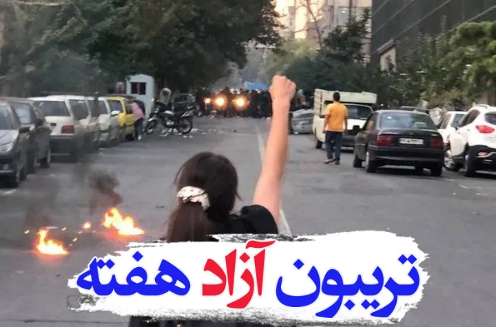 نقش ما در تحولات ایران